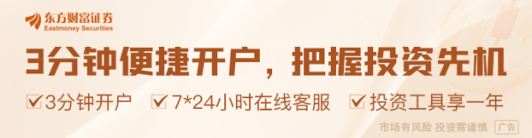 宝龙配资 特朗普威胁将加征50%额外关税 外交部：中国人不惹事不怕事