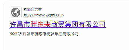 金鼎配资 胖东来关闭官网，工作人员：临时关闭