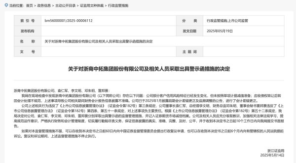日斗优配 高华科技：在自动驾驶领域尚未推出相关产品