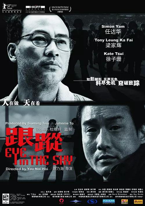永旺配资 《捕风追影》才是配得上成龙大哥的剧本！