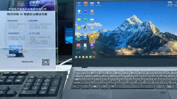 芝麻财富 格灵深瞳半年报: Q2营收劲增70%, “AI老将”打赢了一场翻身仗?